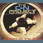 N Project Songs MP3 Download